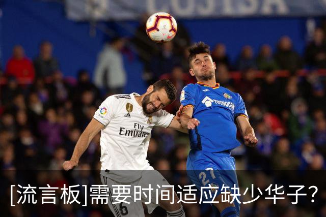 [流言板]需要时间适应缺少华子？鲍尔：不，希望下场我们就没事了